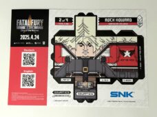Faltkarton SNK "Squatties" Fatal Fury City of the Wolves Nr. 2/4 (Merchandise)